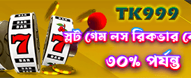 royalbetbd.net-এ স্বাগতম বোনাস নিন banner