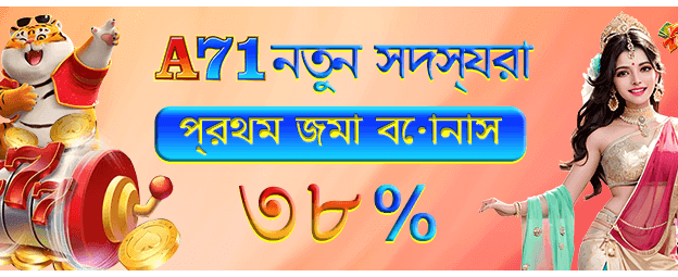 royalbet-এর সাথে বড় জয় করুন banner
