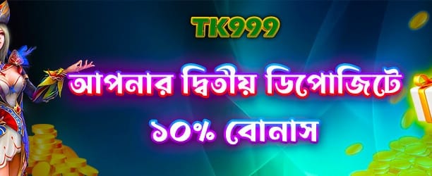 সেরা ক্যাসিনো অভিজ্ঞতা পান banner